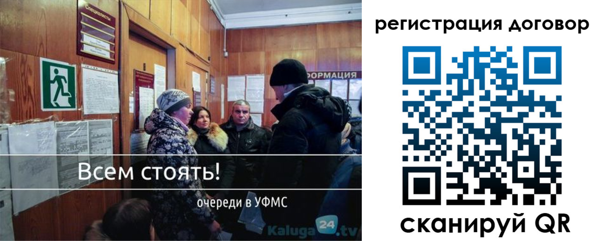 прописка гарантия в Кстово